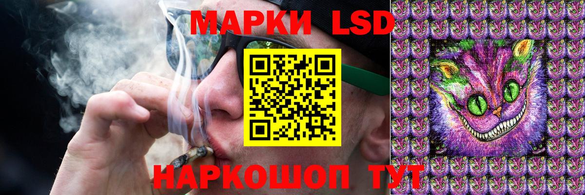 Белебей  ЛСД экстази кислота  Вход с VPN  ЛСД экстази кислота 