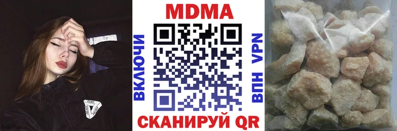 MDMA кристаллы  даркнет Telegram  Белебей 