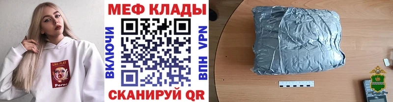 blacksprut онион  Белебей  Меф mephedrone 