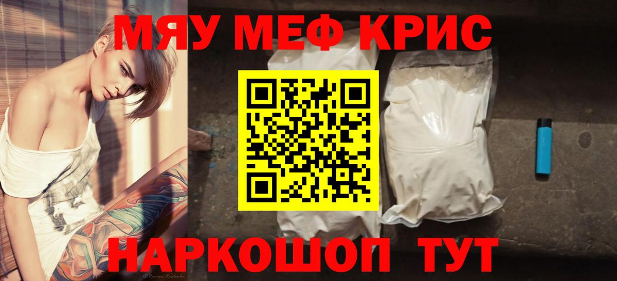 МЕФ мука  Вход с VPN  Белебей 
