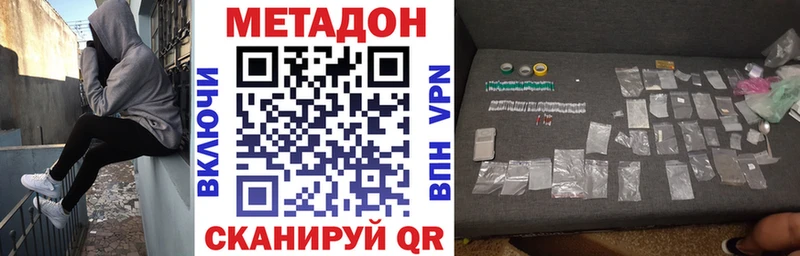 МЕТАДОН кристалл  мориарти наркотические препараты  Белебей 