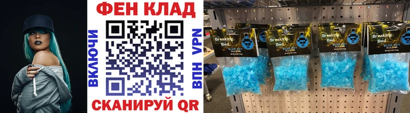 цены   Белебей  МЕТАМФЕТАМИН Methamphetamine 