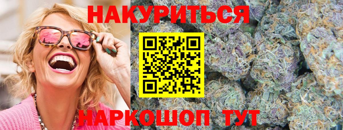 Каннабис White Widow  Вход с VPN  Белебей  Шишки марихуана план  Бошки Шишки MAZAR 